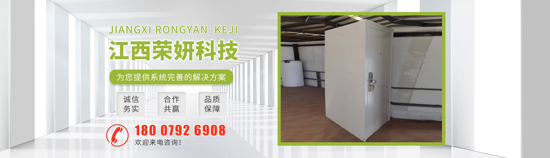 濟(jì)寧正邦表面處理劑有限公司